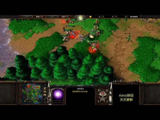 翻盘就差一个保命道具 魔兽争霸xiaoy解说moon lyn